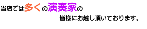 プロフィールフォトはせき写真場へお任せ下さい